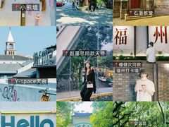 -三坊七巷历史文化街区