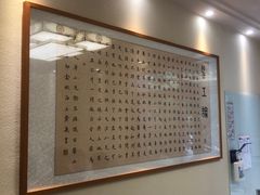 -上海广德中医门诊部