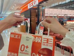 -菌自在·云南野生菌火锅(长安万达店)