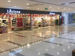 店内环境-吾悦广场(天津和平店)