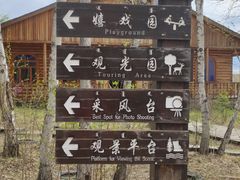 -哈乌尔河