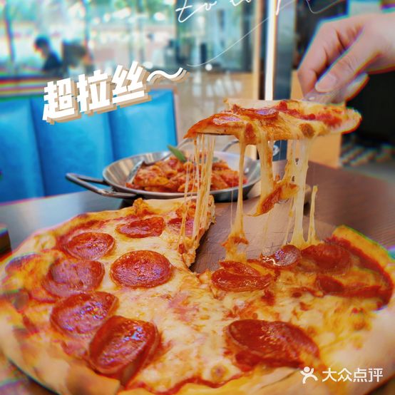 Porto Pizzeria·手工比萨(外商·琥珀广场店)