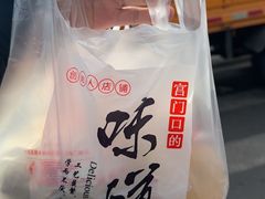 -宫门口馒头铺(创始人总店)