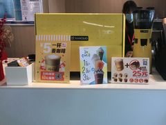-麦当劳(万博一路天河城分店)