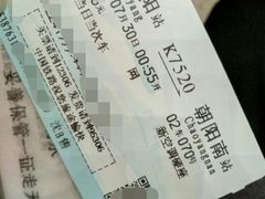 -沈阳站