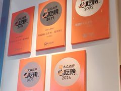 -老福洲·三十年福州味(斗东店)