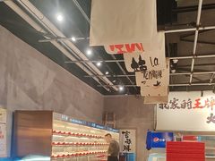 -言玖鲜火锅串串披萨自助(益田假日店)