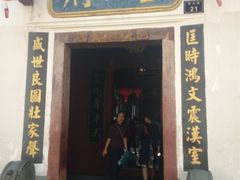 门面-董府·古宅餐厅