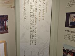 -郭守敬纪念馆
