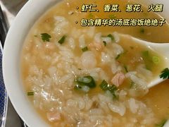 -汤城·料青山