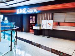 -合景·悠方(成都店)