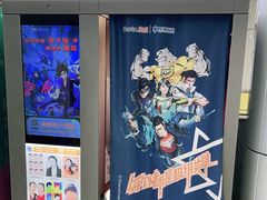 -蒲黄榆(地铁站)