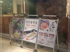 -醉美东江·三文鱼·烧鸡公