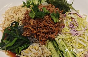My Home Big Mixed Salad