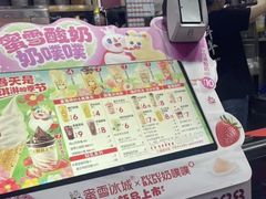 -蜜雪冰城(观音桥步行街店)