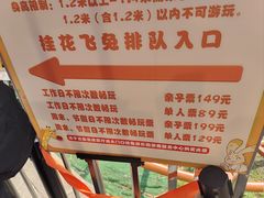 -杭州少年儿童公园