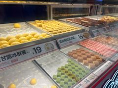 -東更道点心行(崂山丽达店)