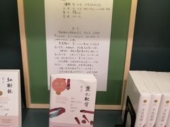 -思南书局(复兴中路店)