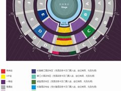 -广州长隆国际大马戏