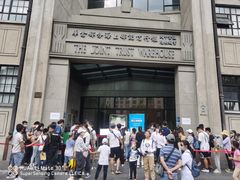 -上海四行仓库抗战纪念馆