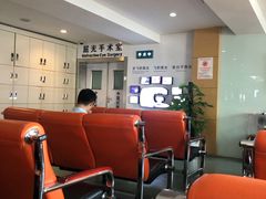 -苏州大学理想眼科医院