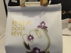 -杜哈夫DOUX RÊVE·生日蛋糕(日月光店)