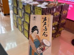 -新华日报营业部旧址