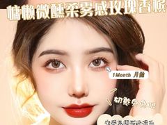 -标准眼镜·蔡司官方授权店(塘沽远洋未来汇店)