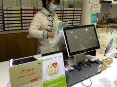 -好一朵茉莉花(老门东店)