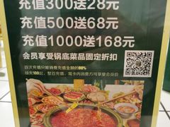 -有拈头成都市井火锅(柳市店)