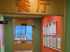 -爱康国宾体检中心(杭州滨江江南大道分院)