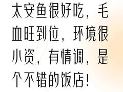 -华豫川酒家(大卫城店)