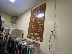 -清真·马安军辣子牛肉面