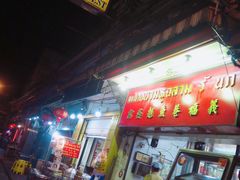 -义福巷鱼翅燕窝