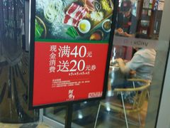 门面-阿香米线(乐客城店)