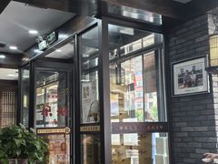 -和生记牛肉火勺店(汇兴家园店)