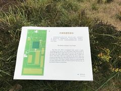-秦始皇帝陵博物院-丽山园