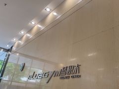 -蓝积木健身中心(高新店)