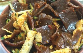 Special Black Noodles