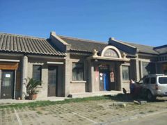 -清风小镇闯关东影视基地