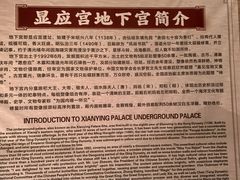 -显应宫(长乐区)