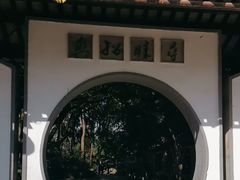 -上海方塔园