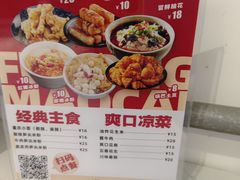 -芙蓉树下·四川冒菜(大悦城店)