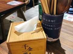 -千金一碗·宝岛一村(韩国街店)