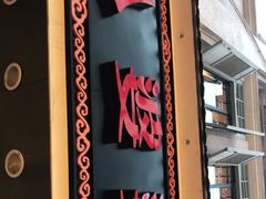 -八婆婆烧仙草(中山路店)