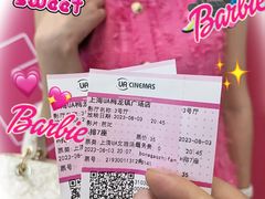 -梅龙镇广场