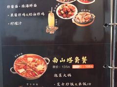-军硕烤肉·部队火锅(二七万达店)