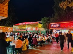 -郑喜旺烧烤(新郑店)