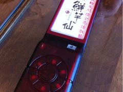 -鲜芋仙(苏州干将店)