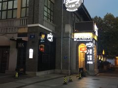 -猫头婴小酒馆FUN OWL(1912店)